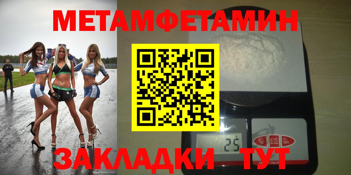 Амфетамин  АМФ 97%  АМФ  Рязань  Вход с VPN 