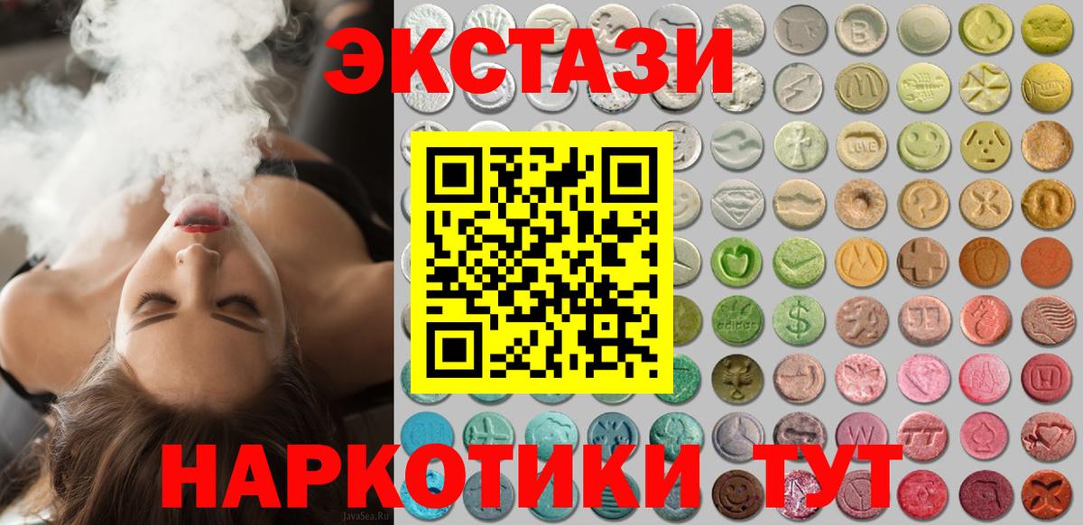 КЕТАМИН Рязань