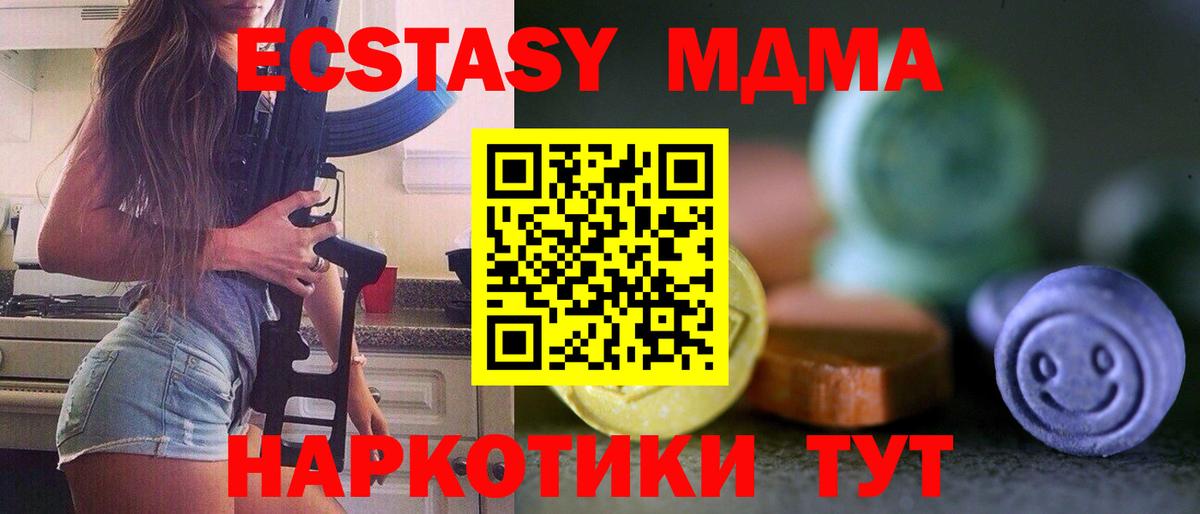Ecstasy  Вход с VPN  Ecstasy 300 mg  Рязань  где купить наркоту  Ecstasy бентли 