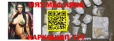 МДМА Обнинск