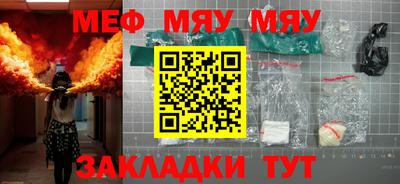 дистиллят марихуана Новозыбков
