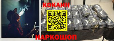 экстази Новокубанск