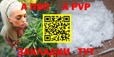марки lsd Новодвинск