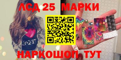МДМА Обнинск
