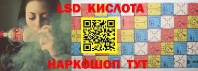 экстази Новокубанск