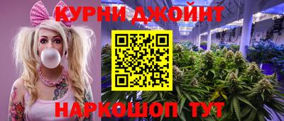 дистиллят марихуана Новозыбков