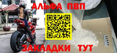 МДМА Обнинск