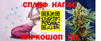 дистиллят марихуана Новозыбков