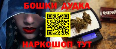 экстази Новокубанск
