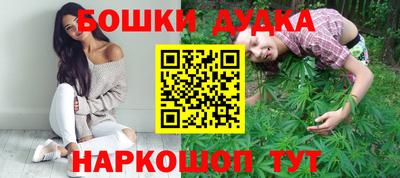 дистиллят марихуана Новозыбков