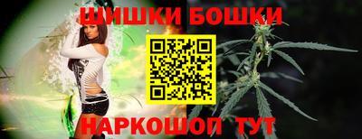 дистиллят марихуана Новозыбков