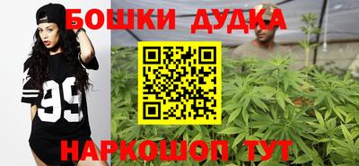 МДМА Обнинск