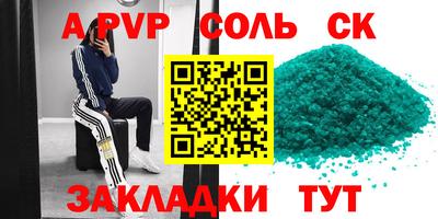 экстази Новокубанск