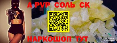 экстази Новокубанск