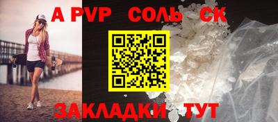дистиллят марихуана Новозыбков