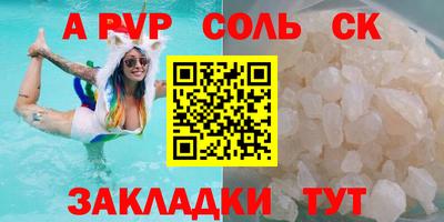 дистиллят марихуана Новозыбков