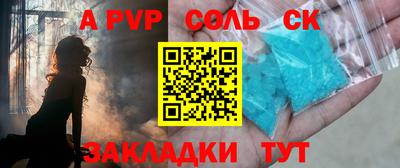 дистиллят марихуана Новозыбков