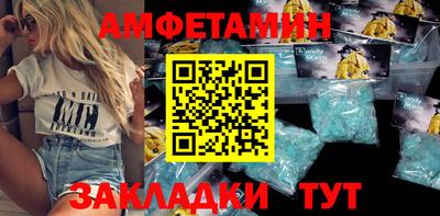 экстази Новокубанск