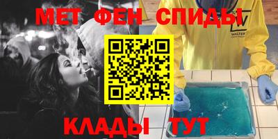 дистиллят марихуана Новозыбков