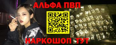 дистиллят марихуана Новозыбков