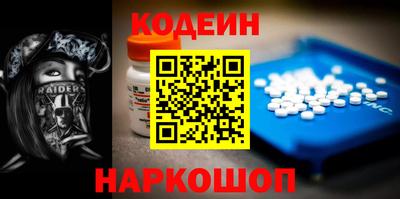 экстази Новокубанск