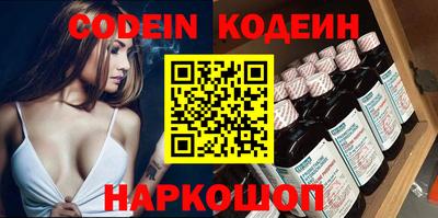 дистиллят марихуана Новозыбков