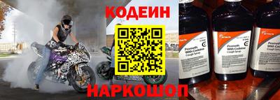 дистиллят марихуана Новозыбков