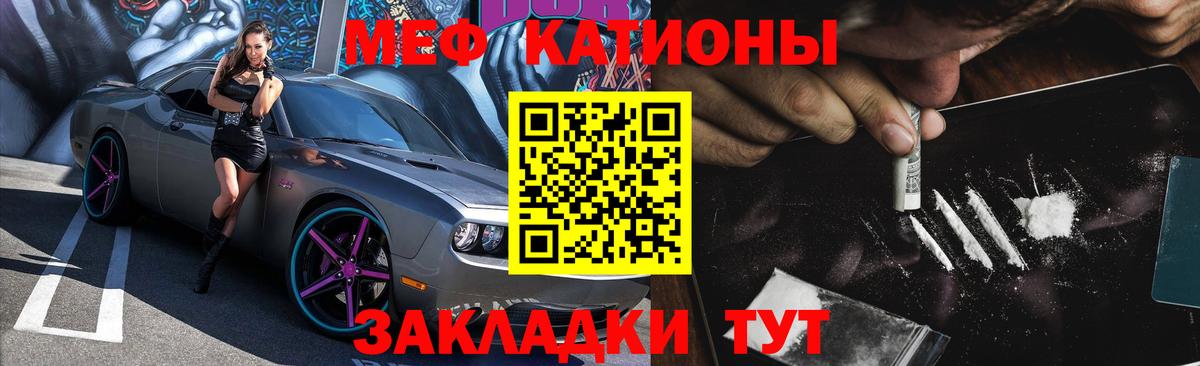 МАРИХУАНА  Экстази  Гашиш  МЕТАДОН  Гашиш  Вход с VPN  Рязань  МЕФ кристаллы  Героин  МЕТАМФЕТАМИН  Кокаин 