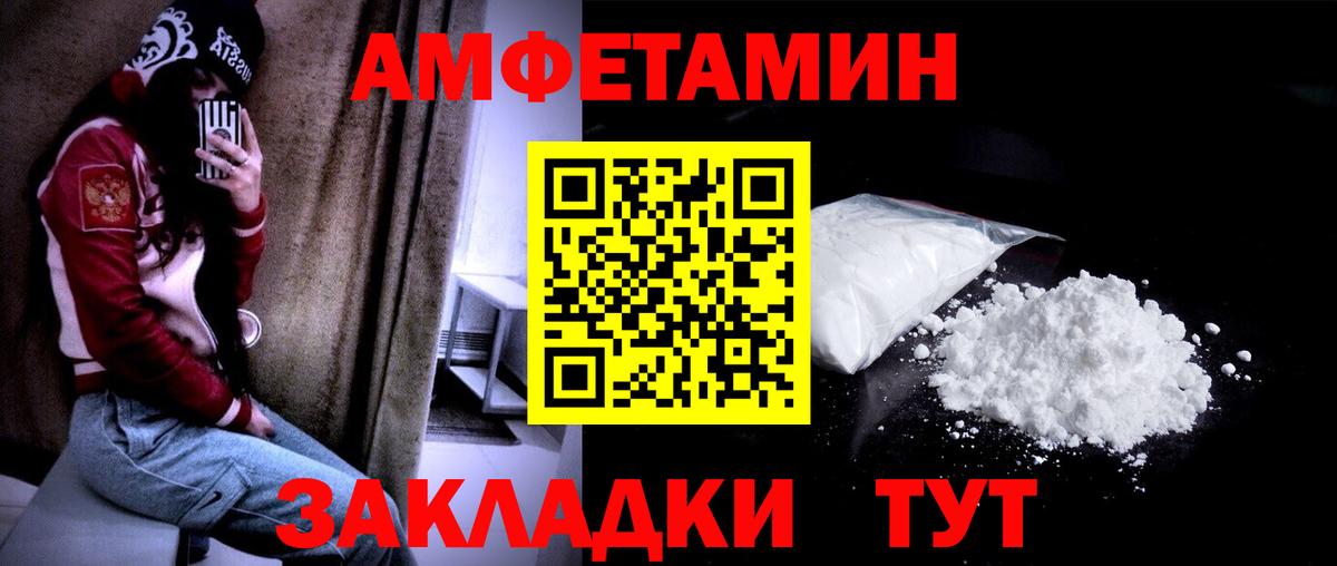 Метамфетамин кристалл Рязань