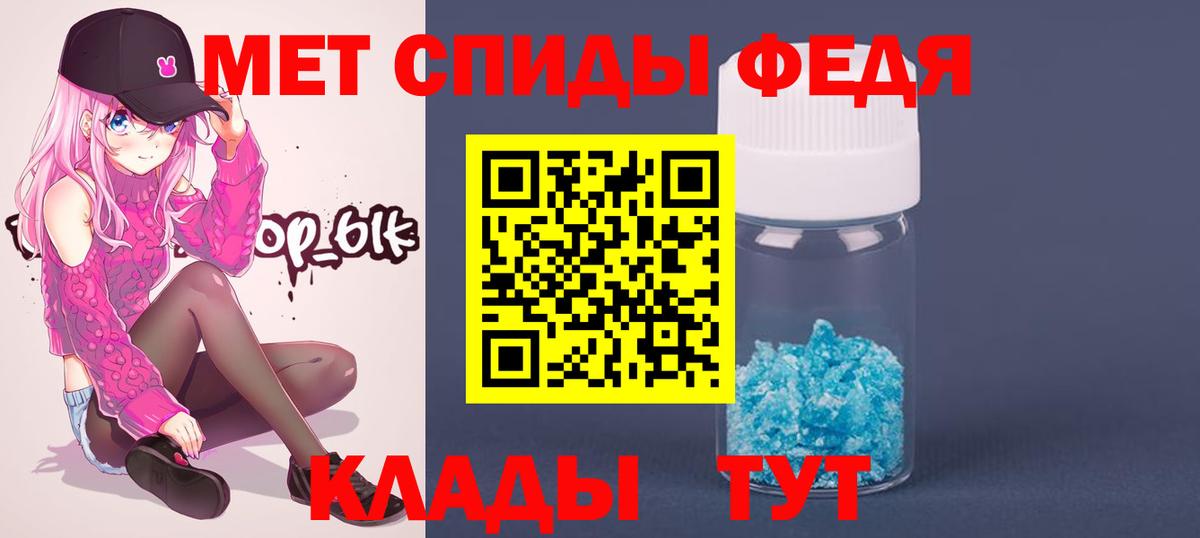Рязань  Метамфетамин витя  Вход с VPN 