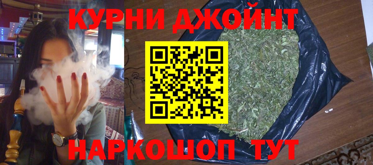 Конопля White Widow  Каннабис гибрид  Рязань  Каннабис сатива  Вход с VPN 